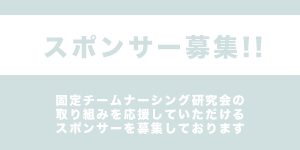 サンプルバナー5